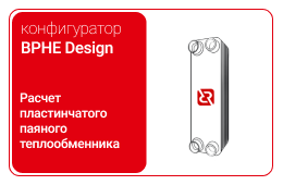 ПРОГРАММЫ ПАРТНЕРОВ — АВОК-СОФТ